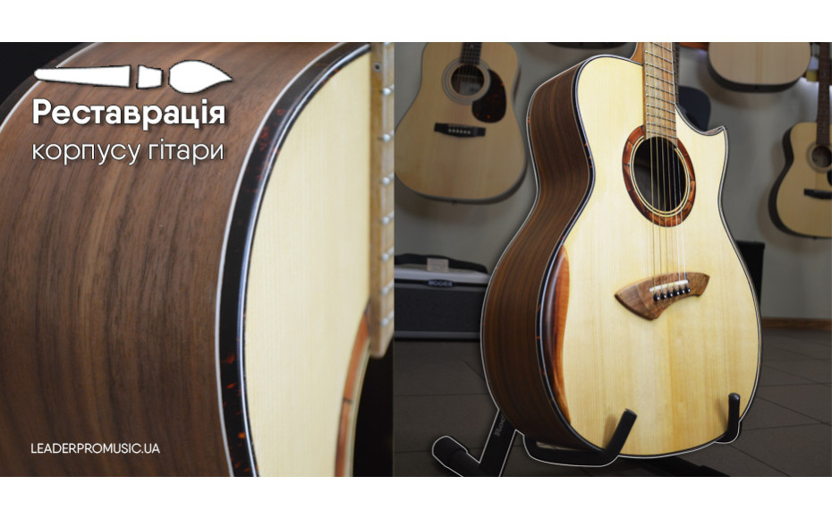 Guitar Body Restoration Guitar Body Restoration