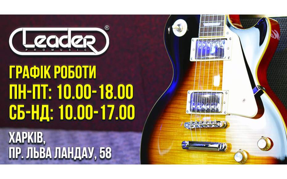 Магазин работает