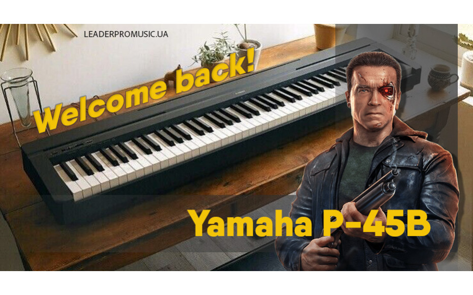 Yamaha возобновила производство цифрового пианино P-45B!