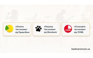 Оплата частями в Leader ProMusic: покупайте ...