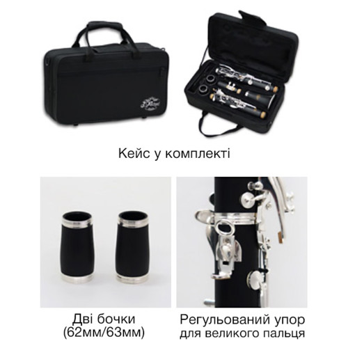 J.Michael CL-460 Clarinet