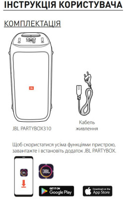 download instruction