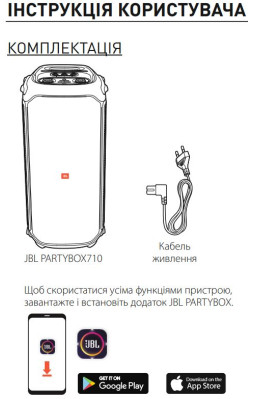 download instruction
