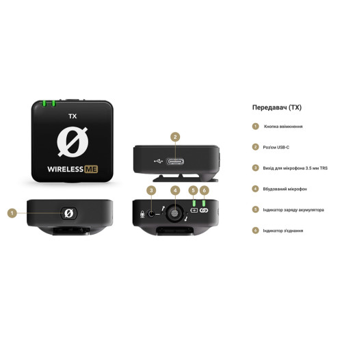 Rode Wireless ME Dual