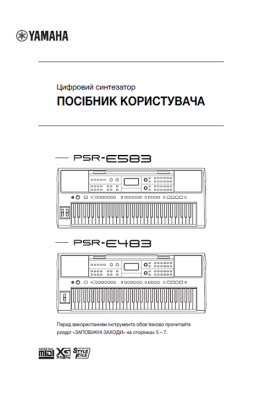 download instruction