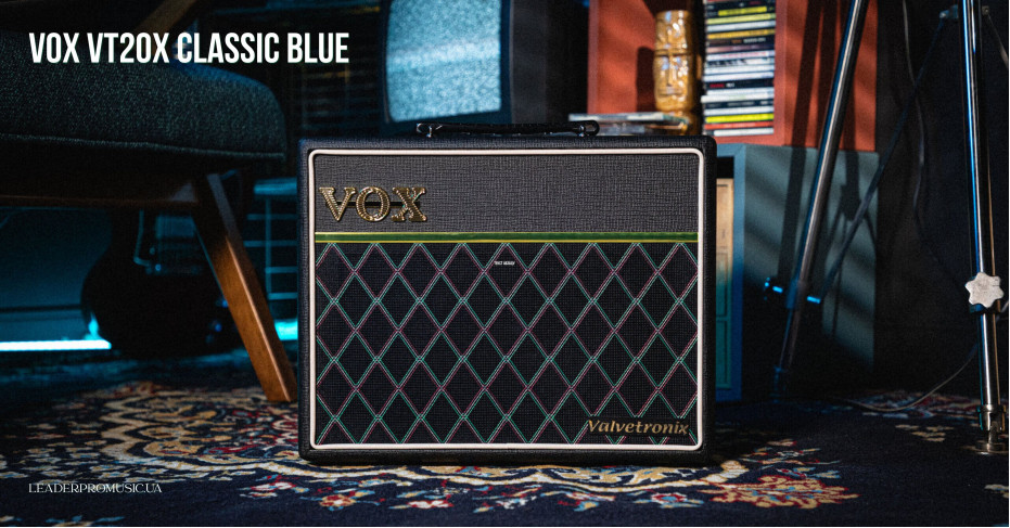 VOX VT20X Classic Blue — легендарный звук в новом цвете